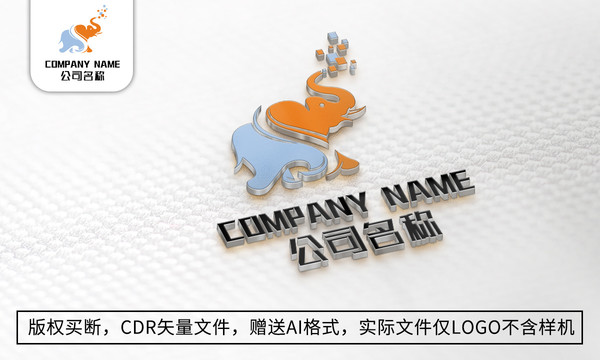 创意大象logo标志商标设计