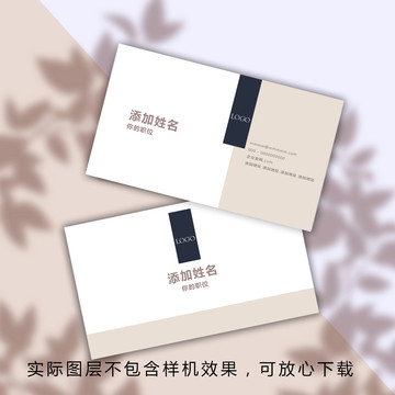 简约艺术名片