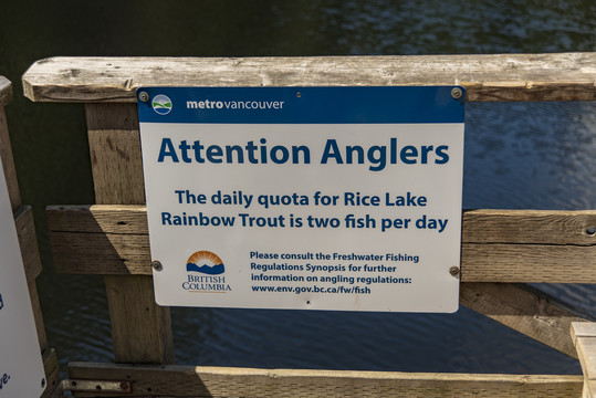 限制钓鱼指示牌