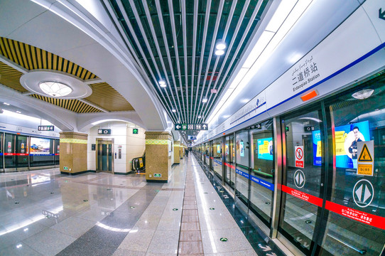 乌鲁木齐地铁