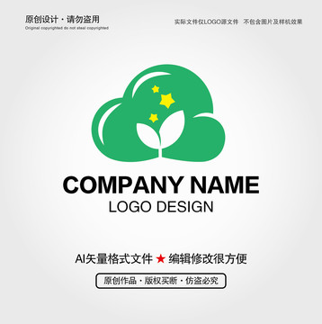 小树苗LOGO