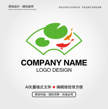 荷叶鲤鱼LOGO