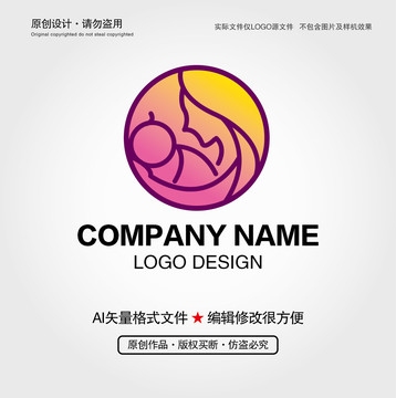 母婴LOGO