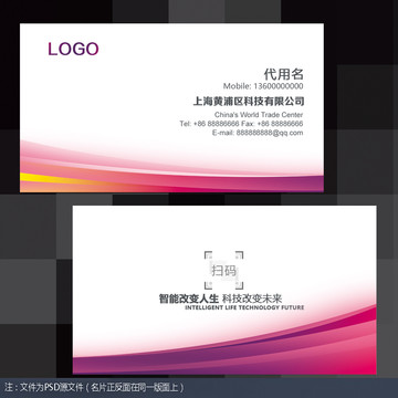 简约名片