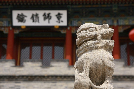 北京古北水镇门口的石狮子