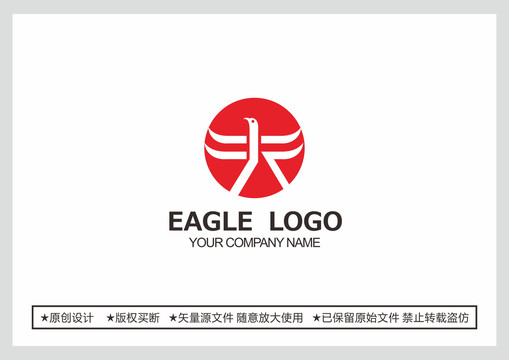 天字logo