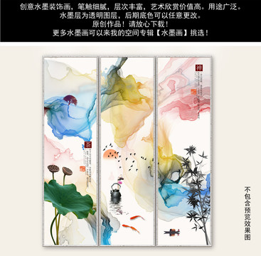 国画水墨画