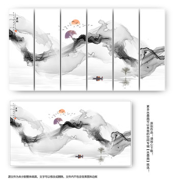 抽象水墨线条