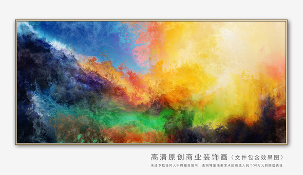 装饰画