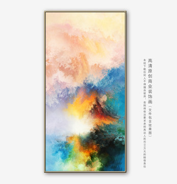 装饰画