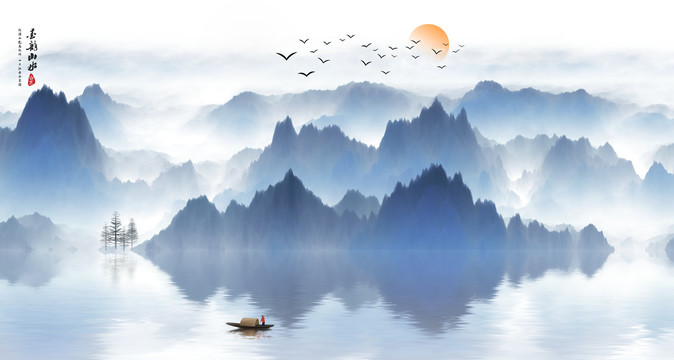 水墨画