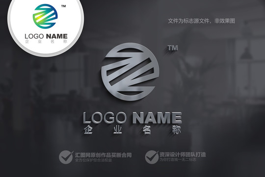 Z字母科技logo设计