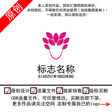 人脸花朵logo设计标志商标