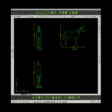 独角兽CAD平面图立面图