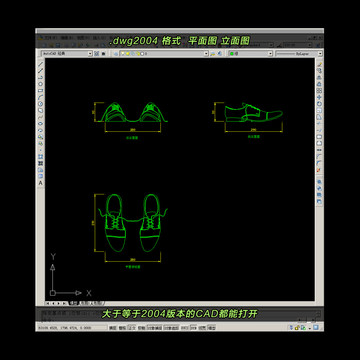 皮鞋CAD平面图立面图