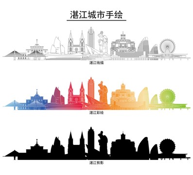 湛江城市手绘