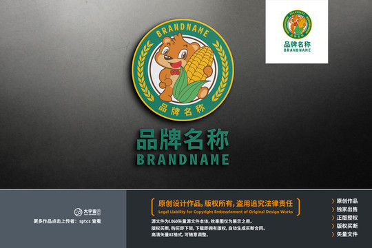 卡通熊掰棒子玉米LOGO