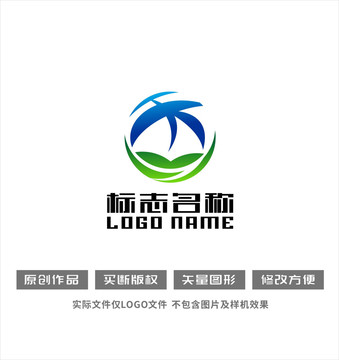 天地标志农业环保logo