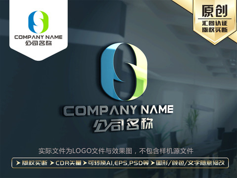 S字母LOGO设计