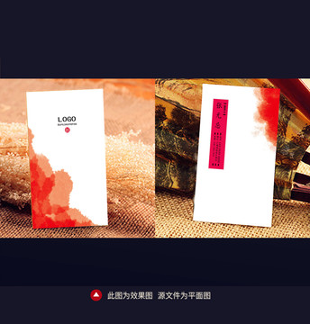 名片