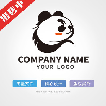 熊猫logo