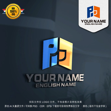 PJ字母盾牌LOGO