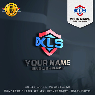 XLS字母盾牌LOGO