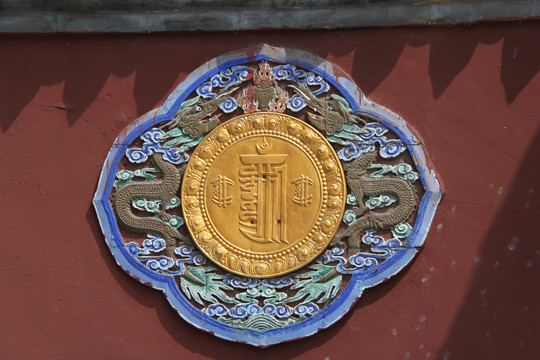 藏族浮雕