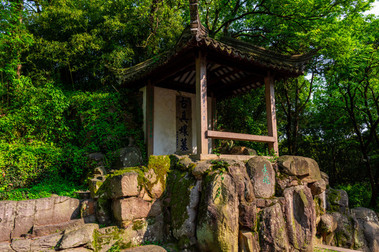 虎丘山风景名胜区