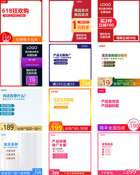 主图下载