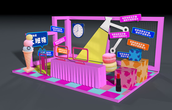 C4D模型网课主题美陈
