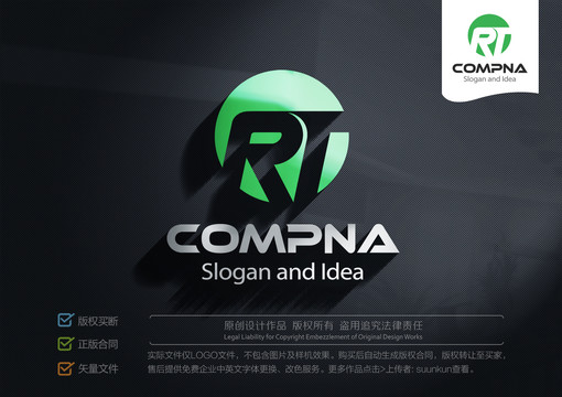 RT标志LOGO