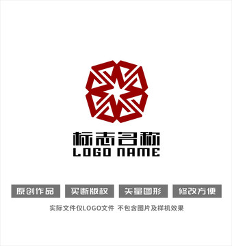 星标志传媒娱乐logo