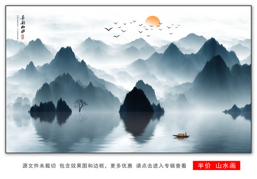 新中式