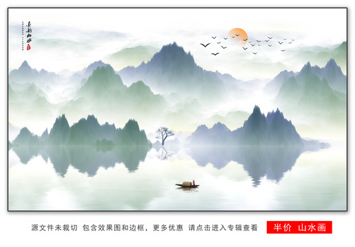 新中式