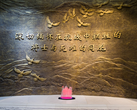 重庆三峡博物馆抗日战争浮雕