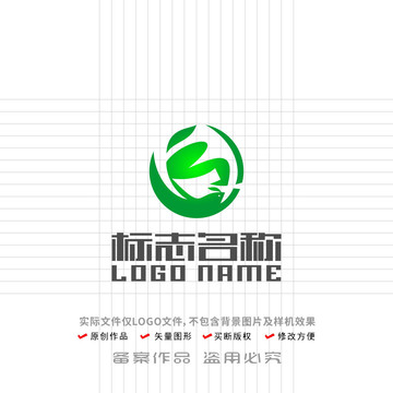 FR标志农业环保飞鸟logo