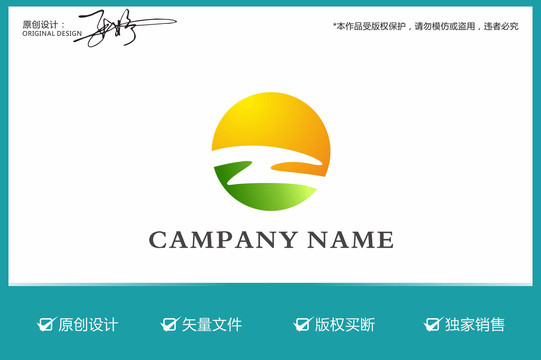 农业logo