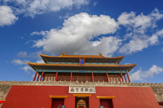蓝天白云下的北京故宫神武门