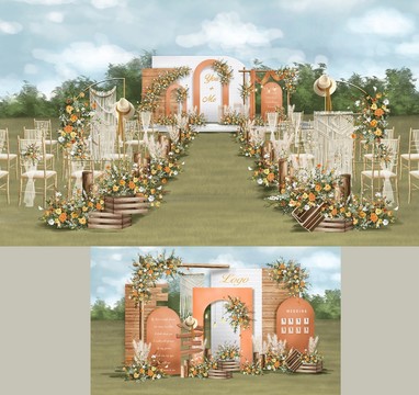 莫兰迪橙色草坪户外婚礼设计