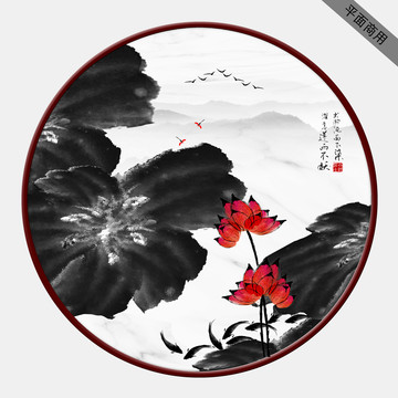 国画荷花