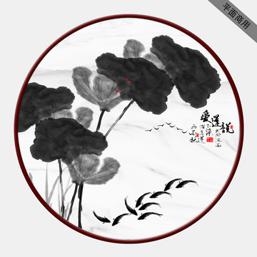 水墨装饰画