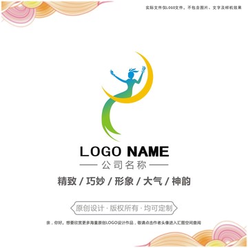 仙女logo