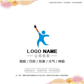 神笔logo