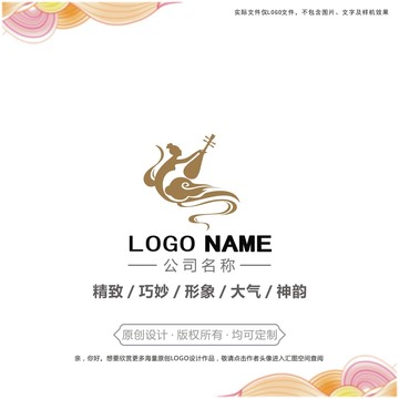 飞天logo