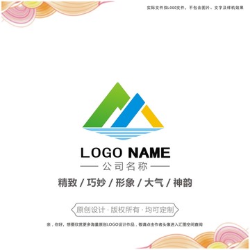 抽象logo