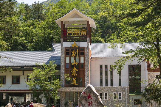 安徽天堂寨风景区