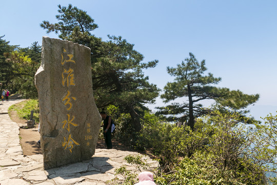 安徽天堂寨风景区