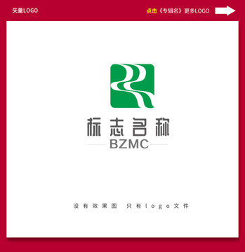 r字母标志R字母logo