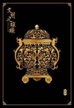 青铜器